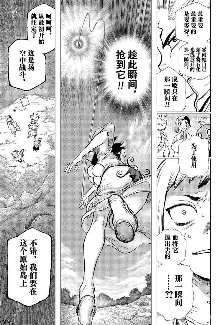 第111话
