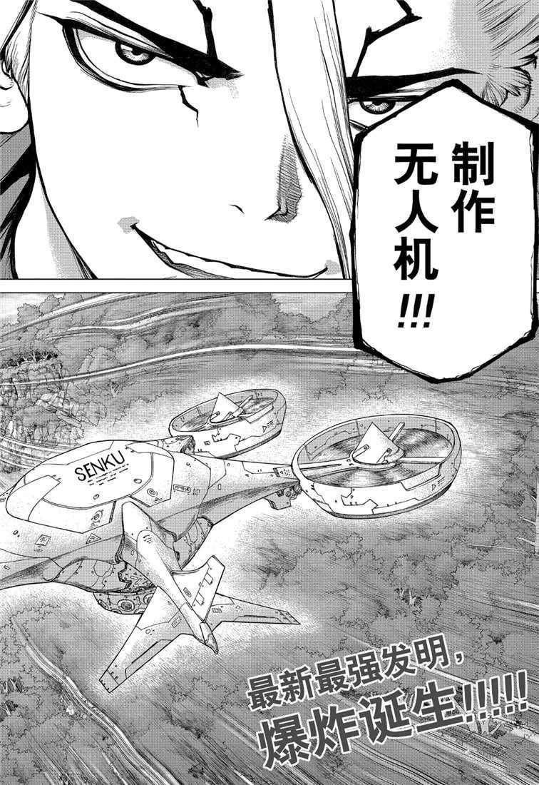 第111话