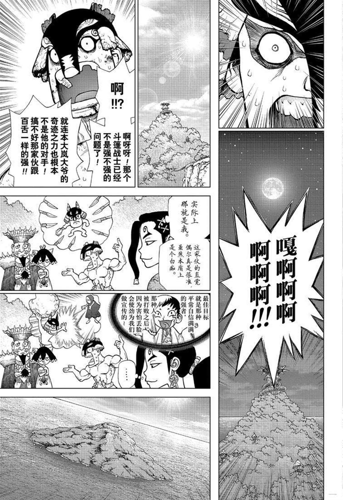 第124话