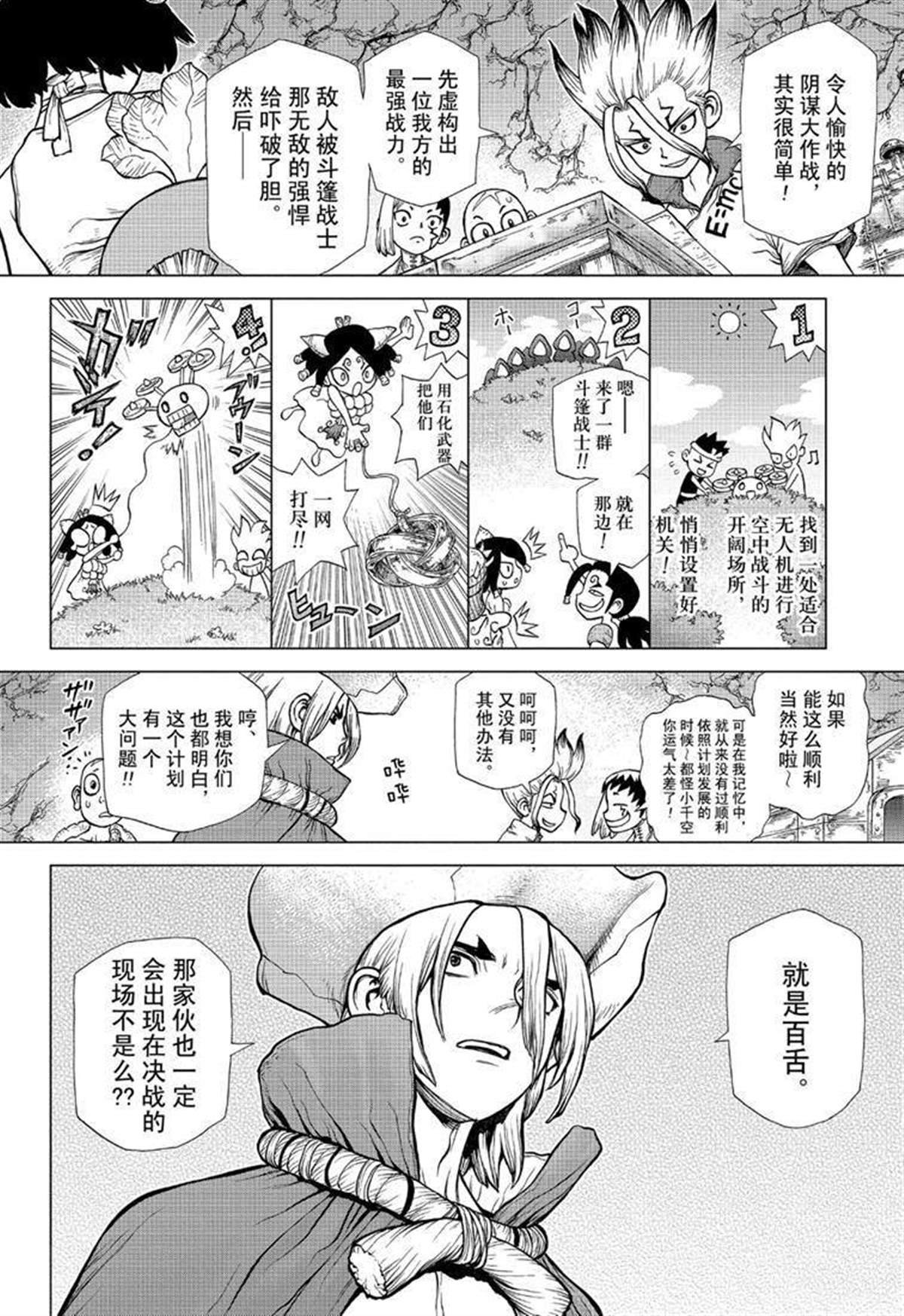 第124话