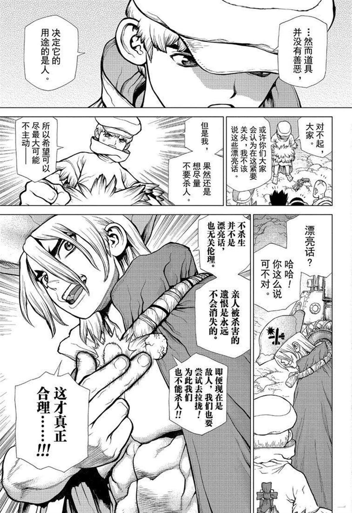 第124话