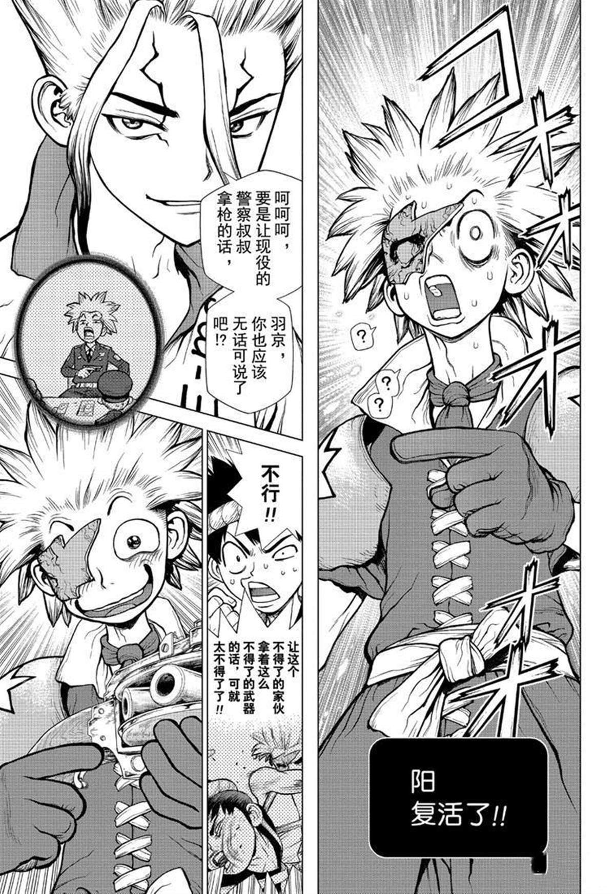 第124话