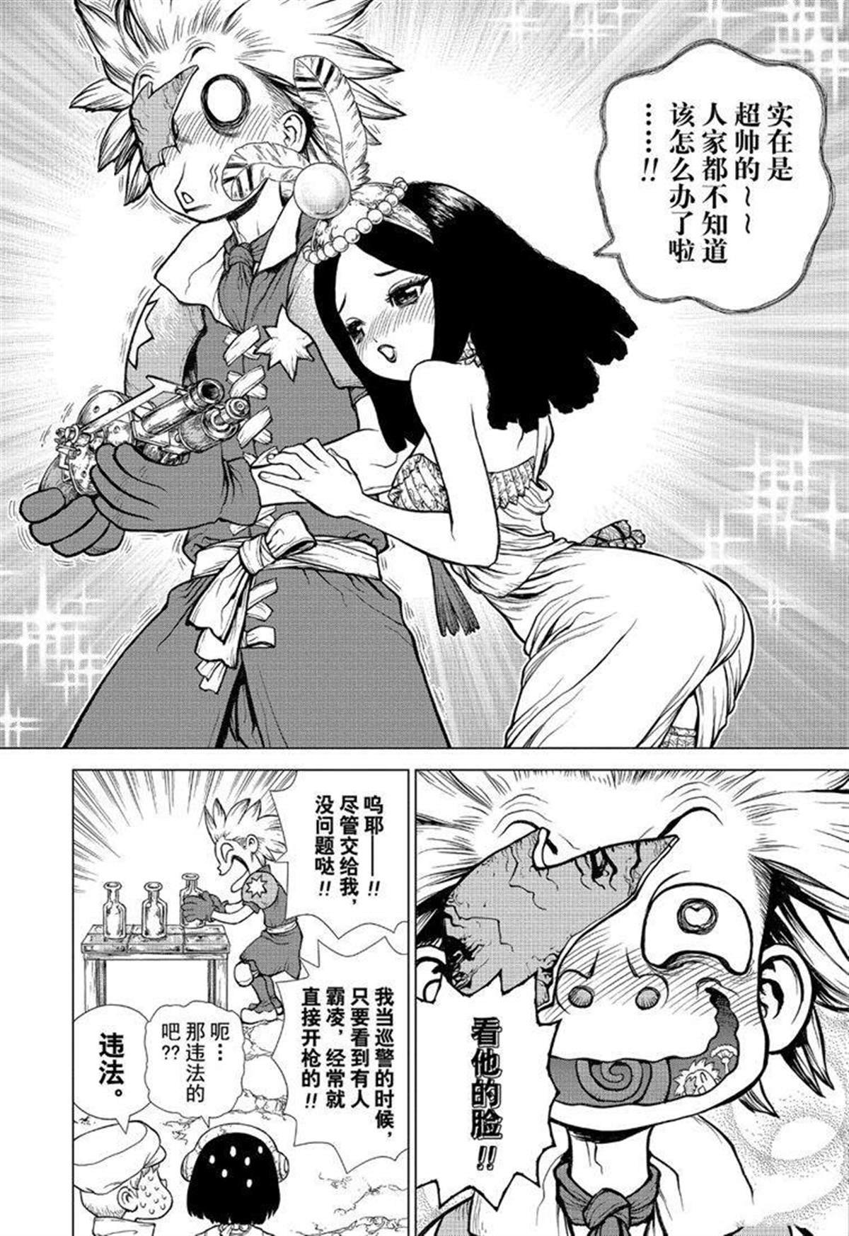 第124话