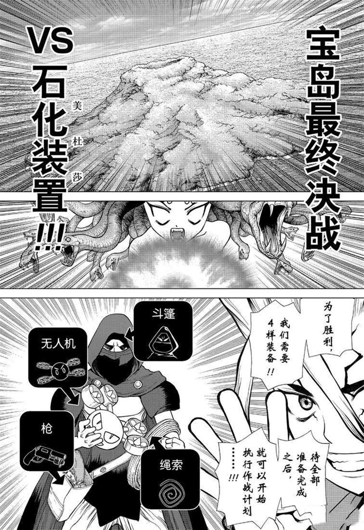 第125话