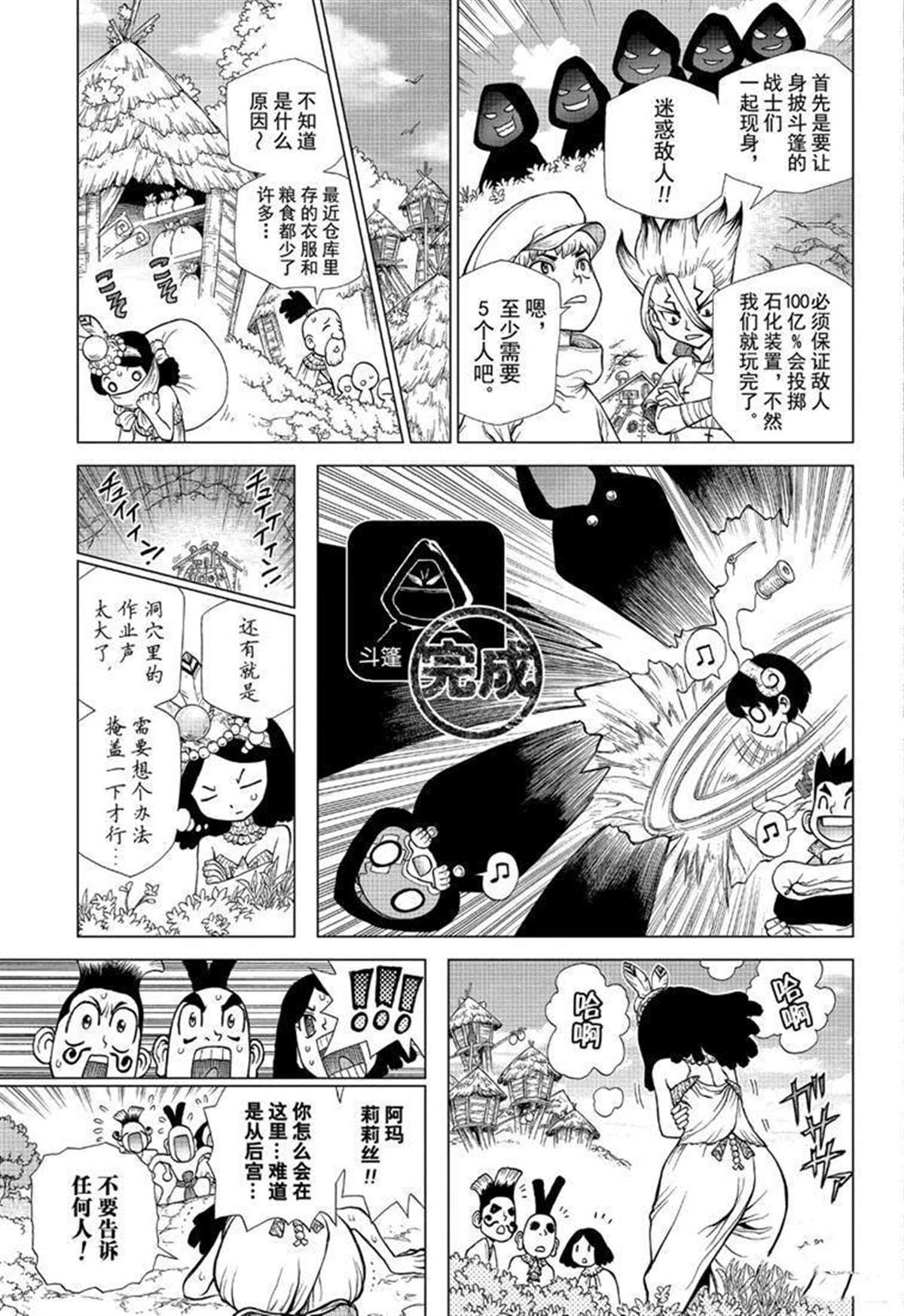 第125话