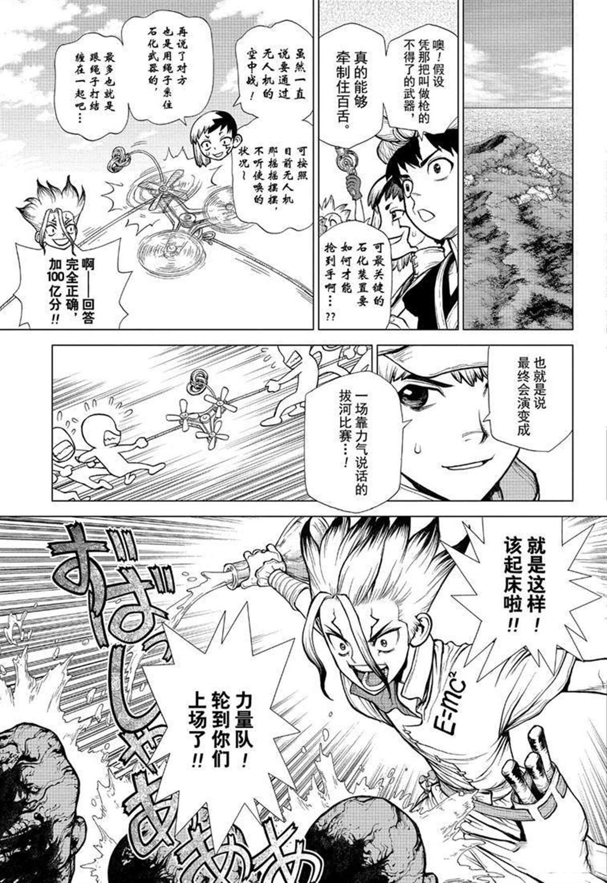 第125话