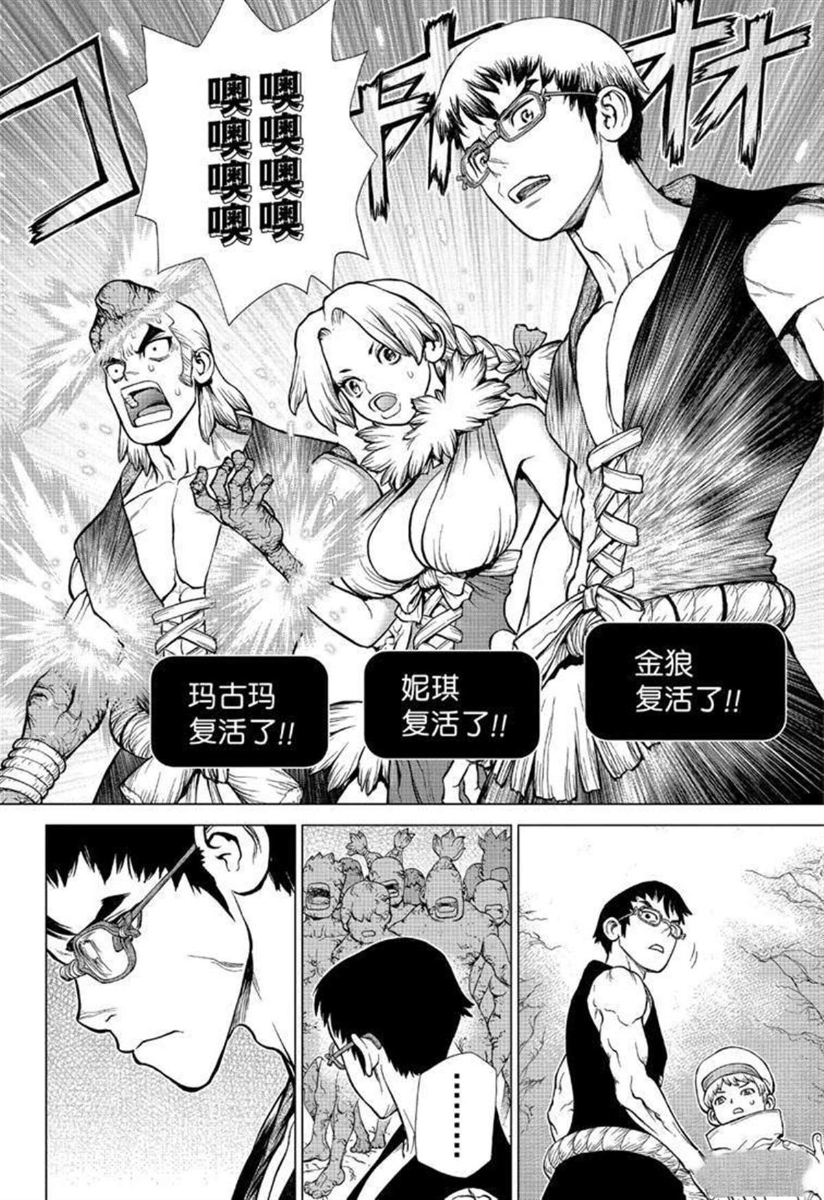 第125话