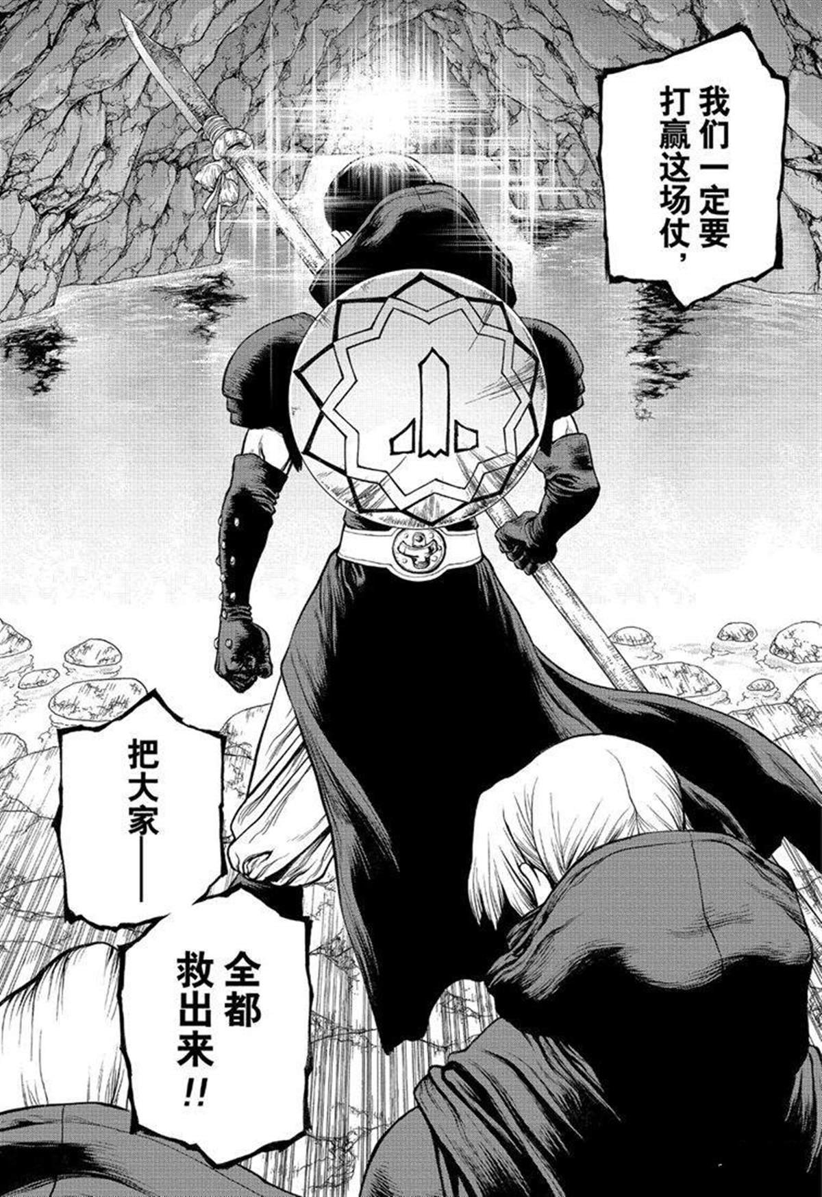第125话