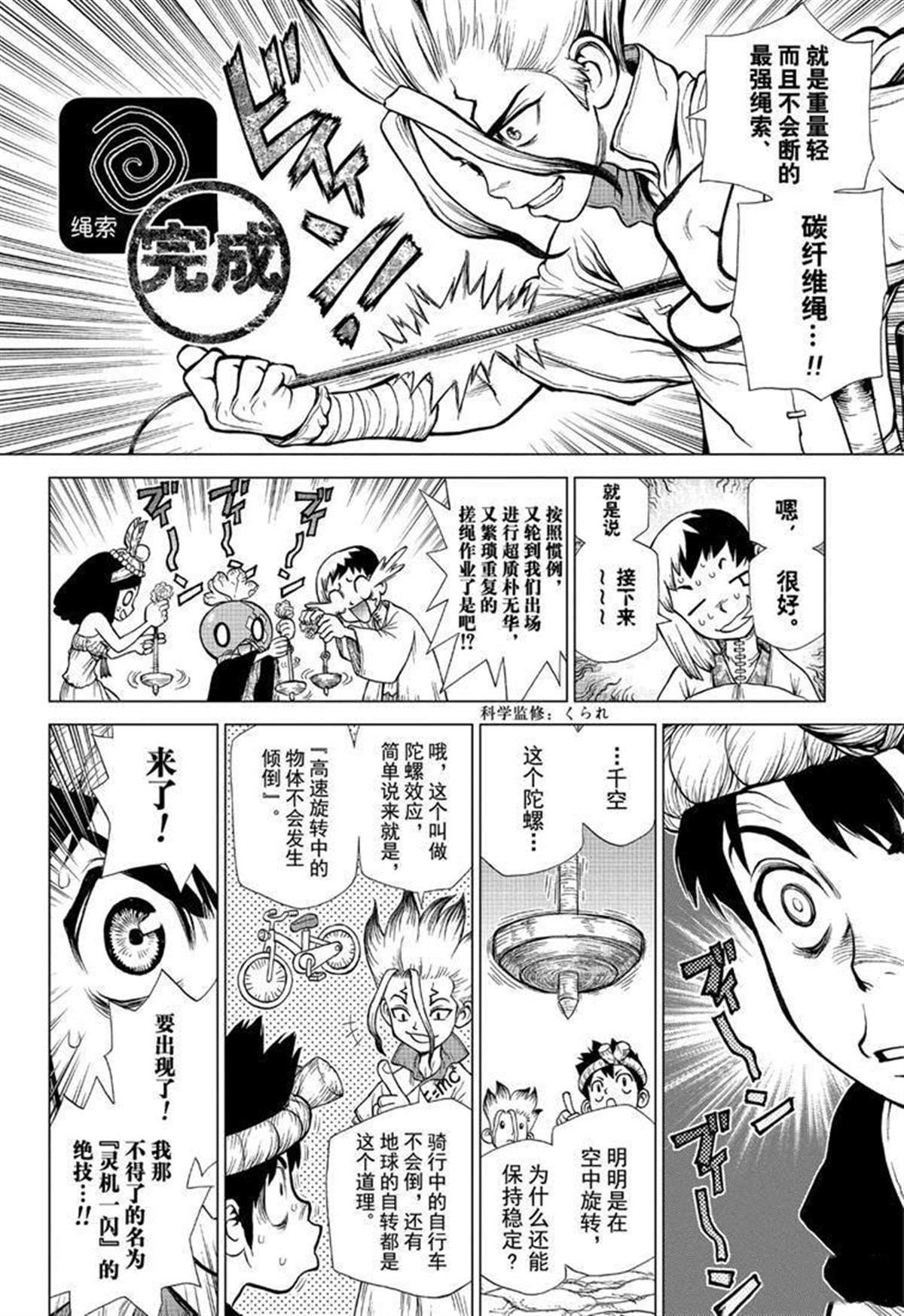 第125话