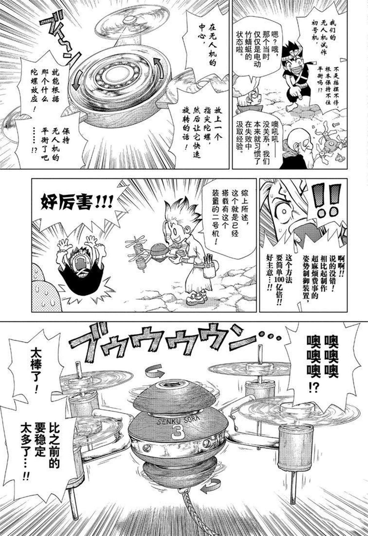 第125话