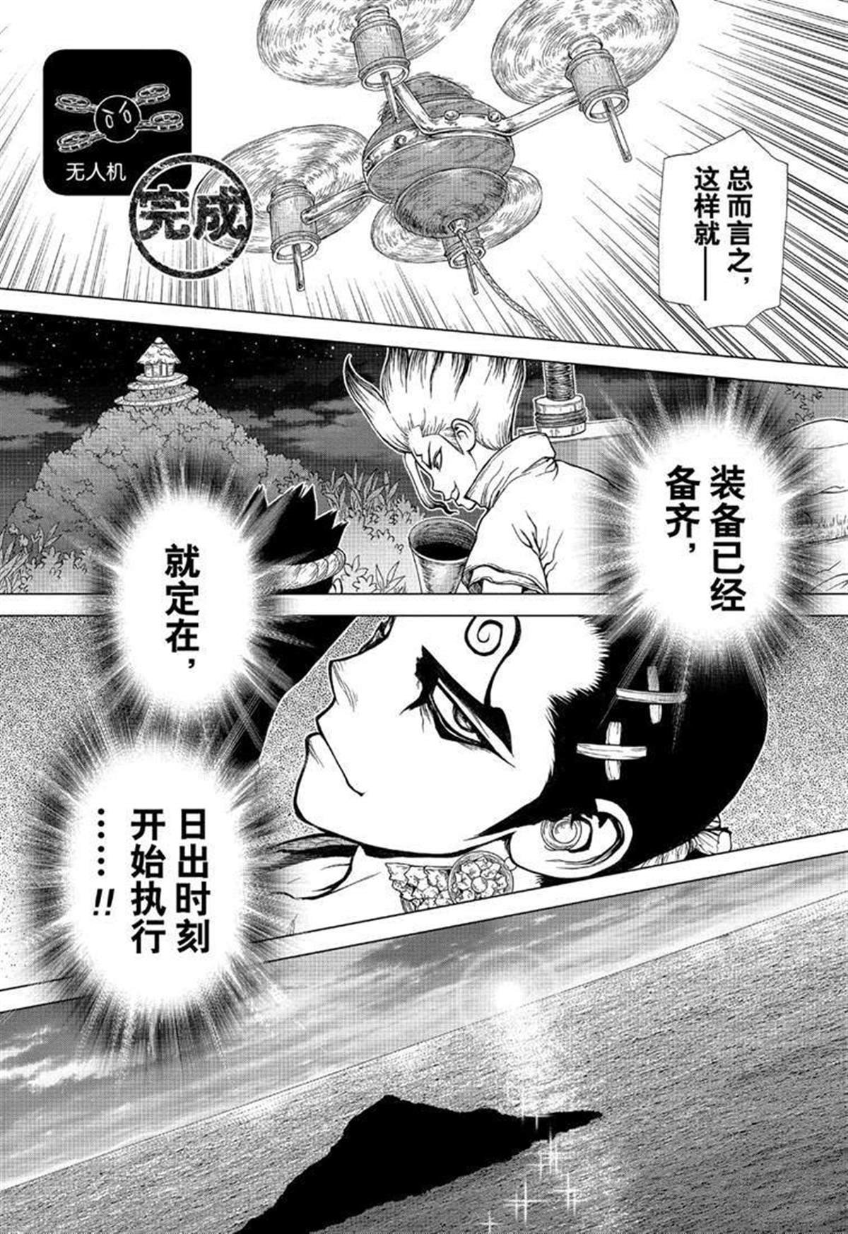 第125话
