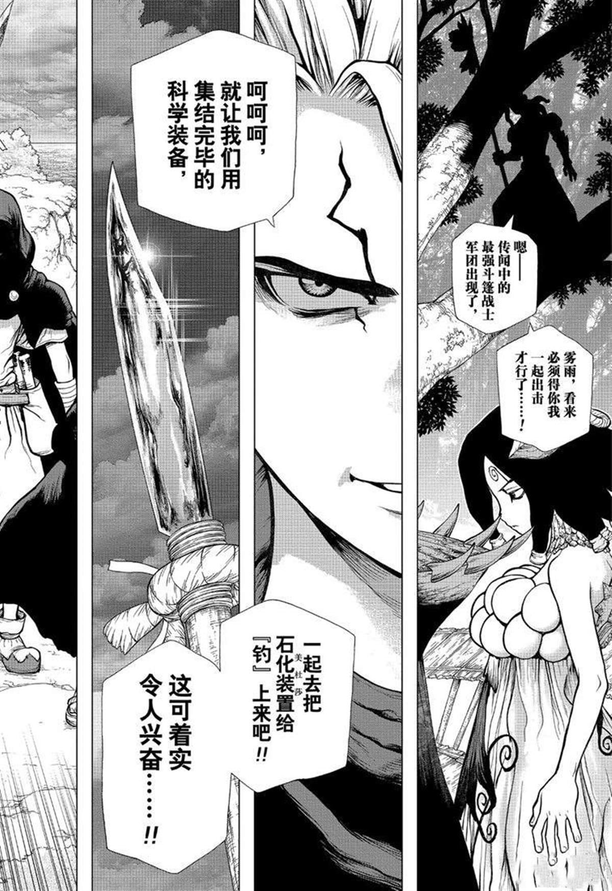 第125话
