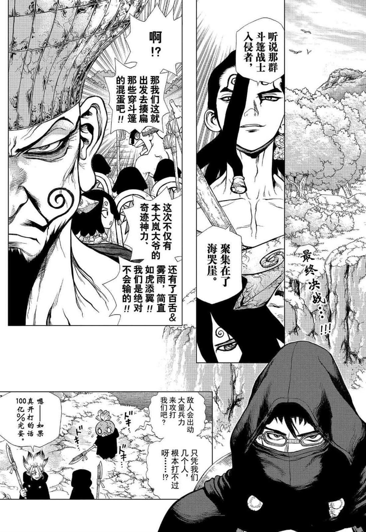 第126话