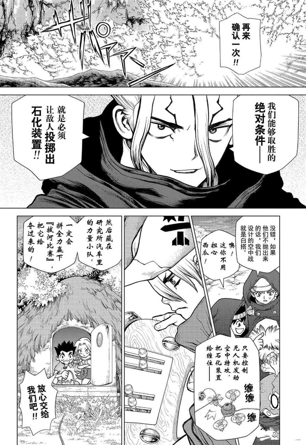 第126话