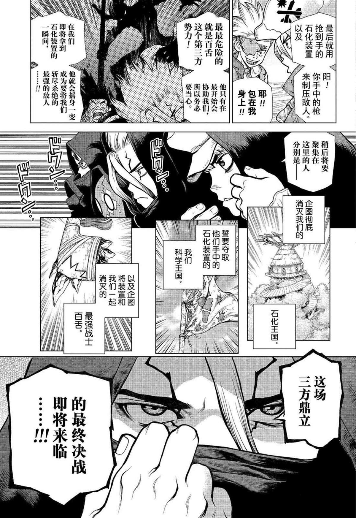 第126话