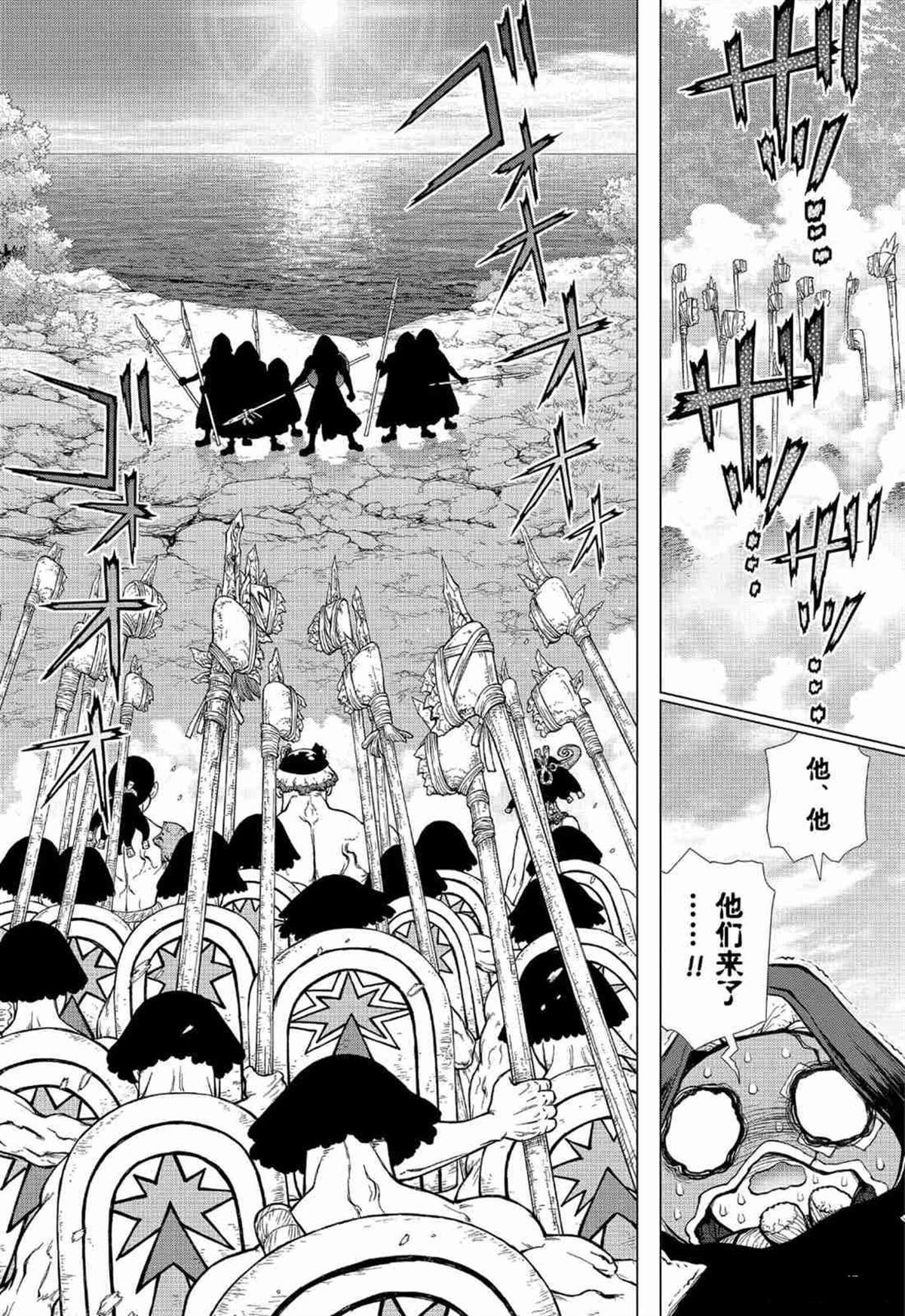 第126话