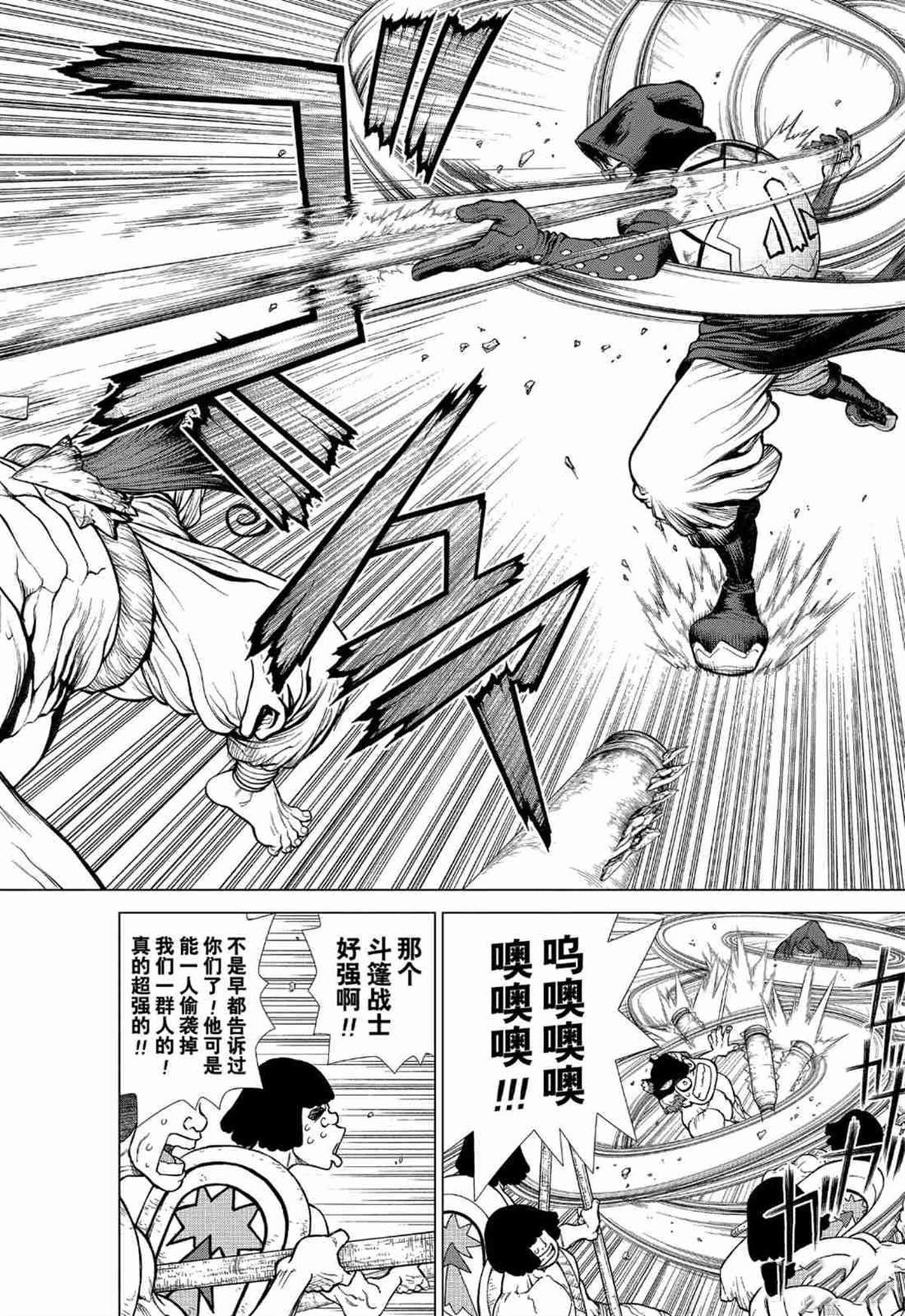 第126话