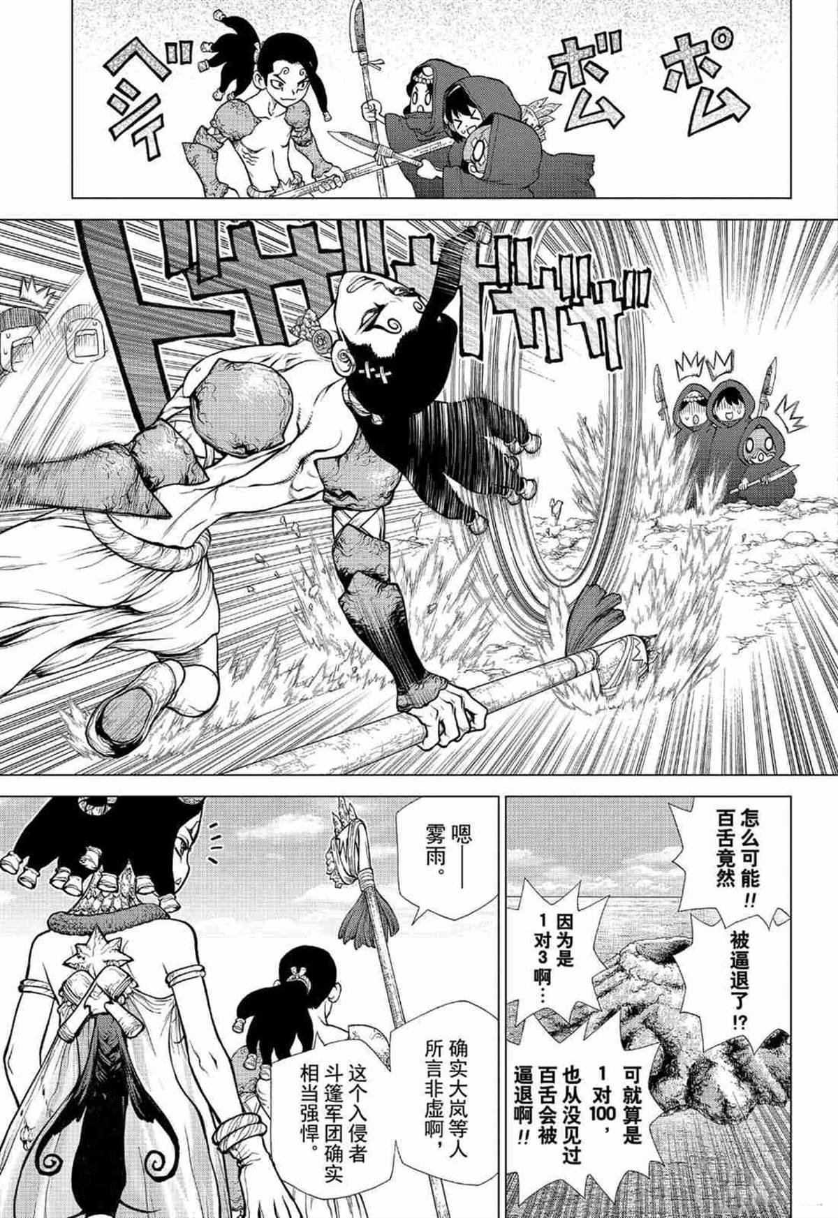 第126话