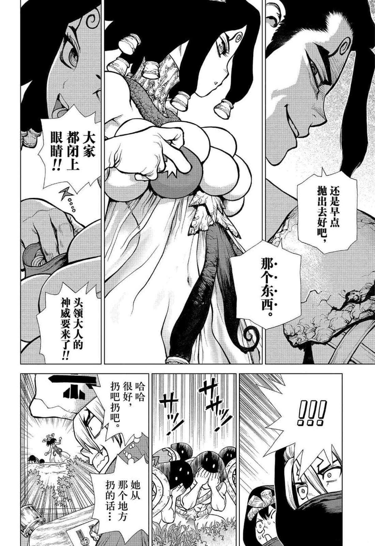 第126话
