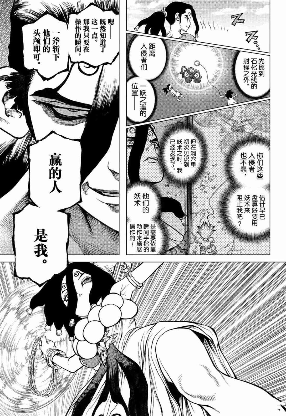 第126话