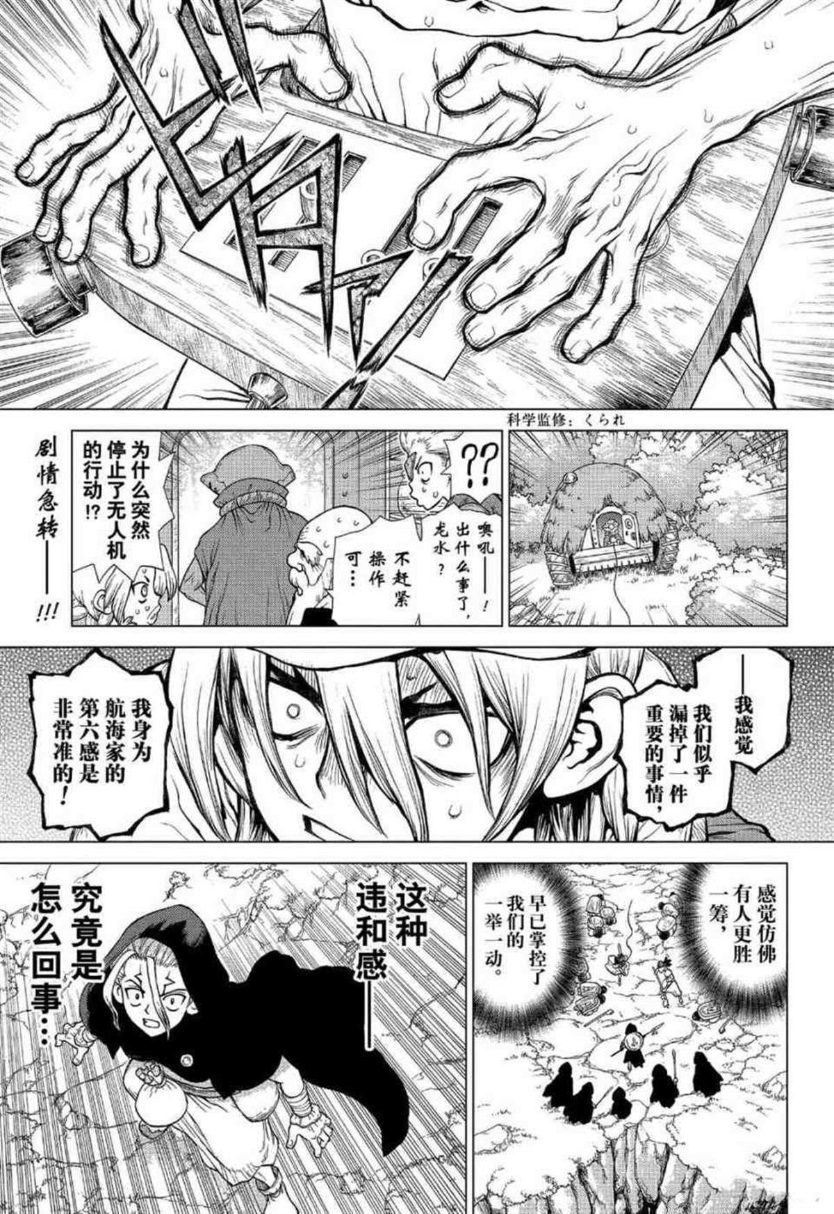 第127话