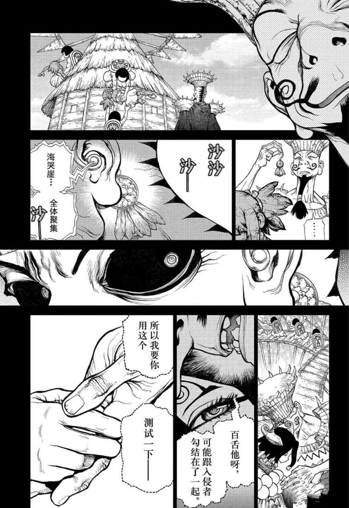 第127话