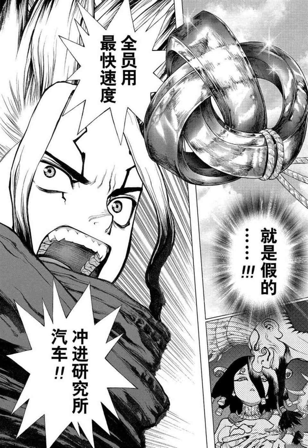 第127话