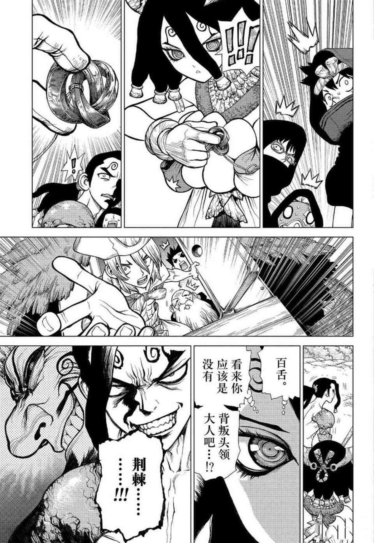 第127话