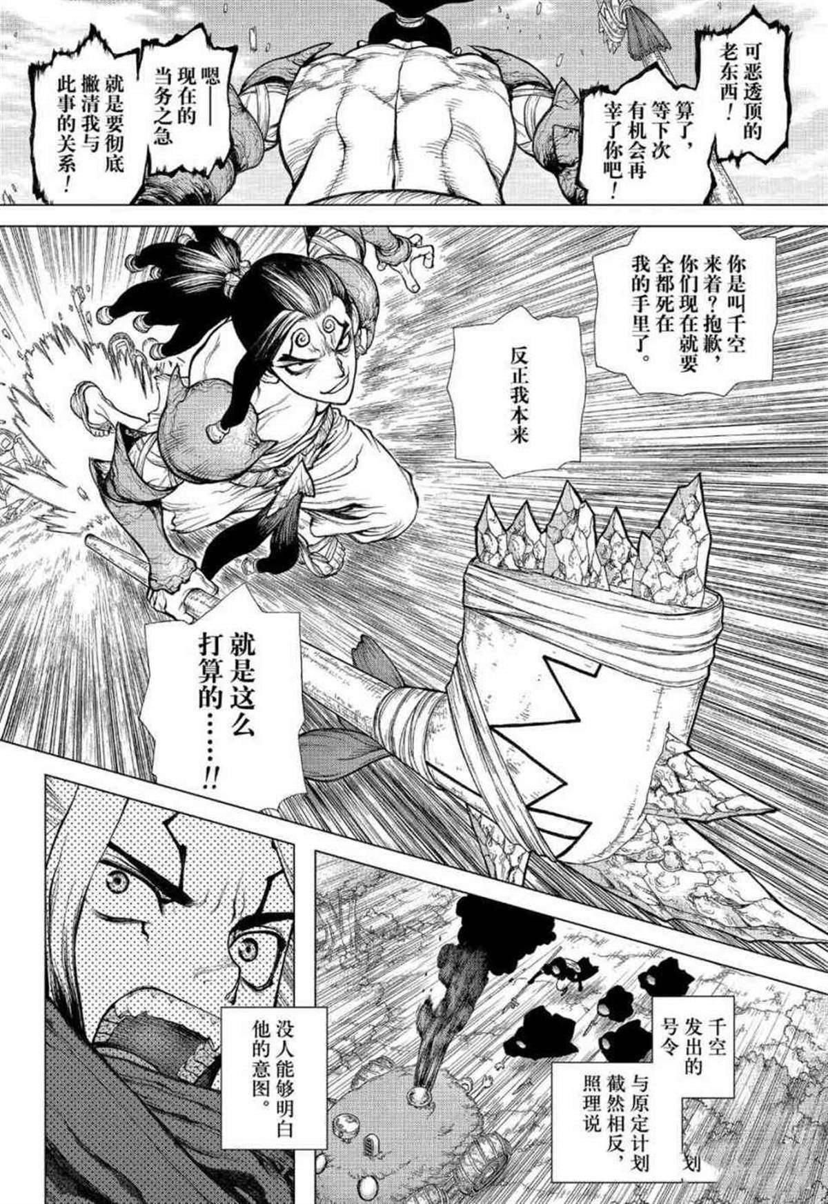 第127话