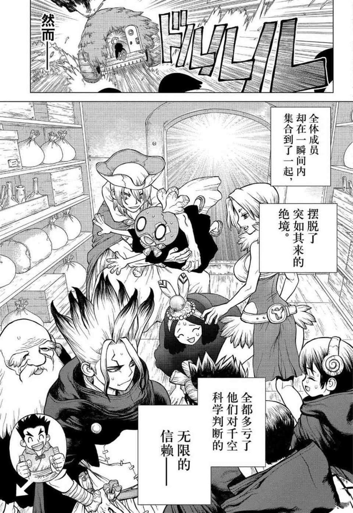 第127话