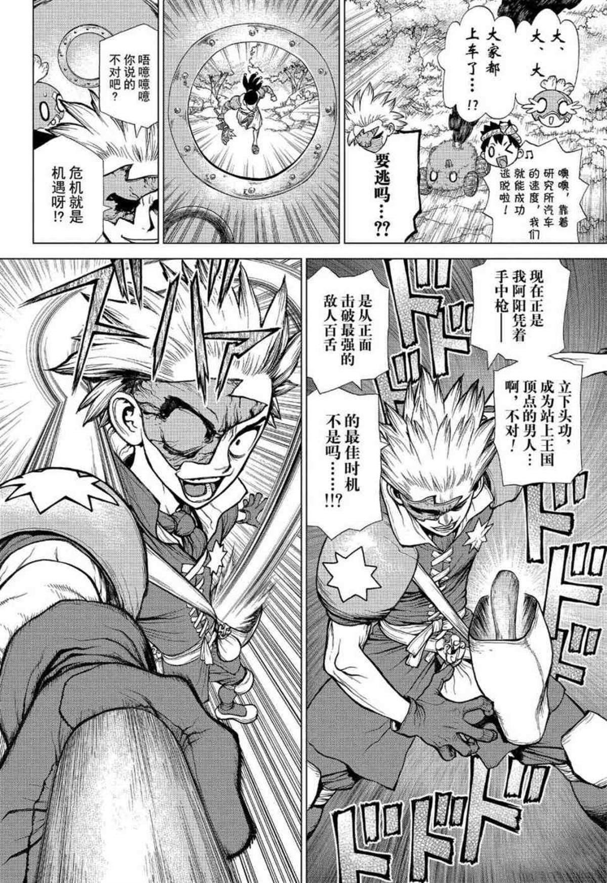 第127话