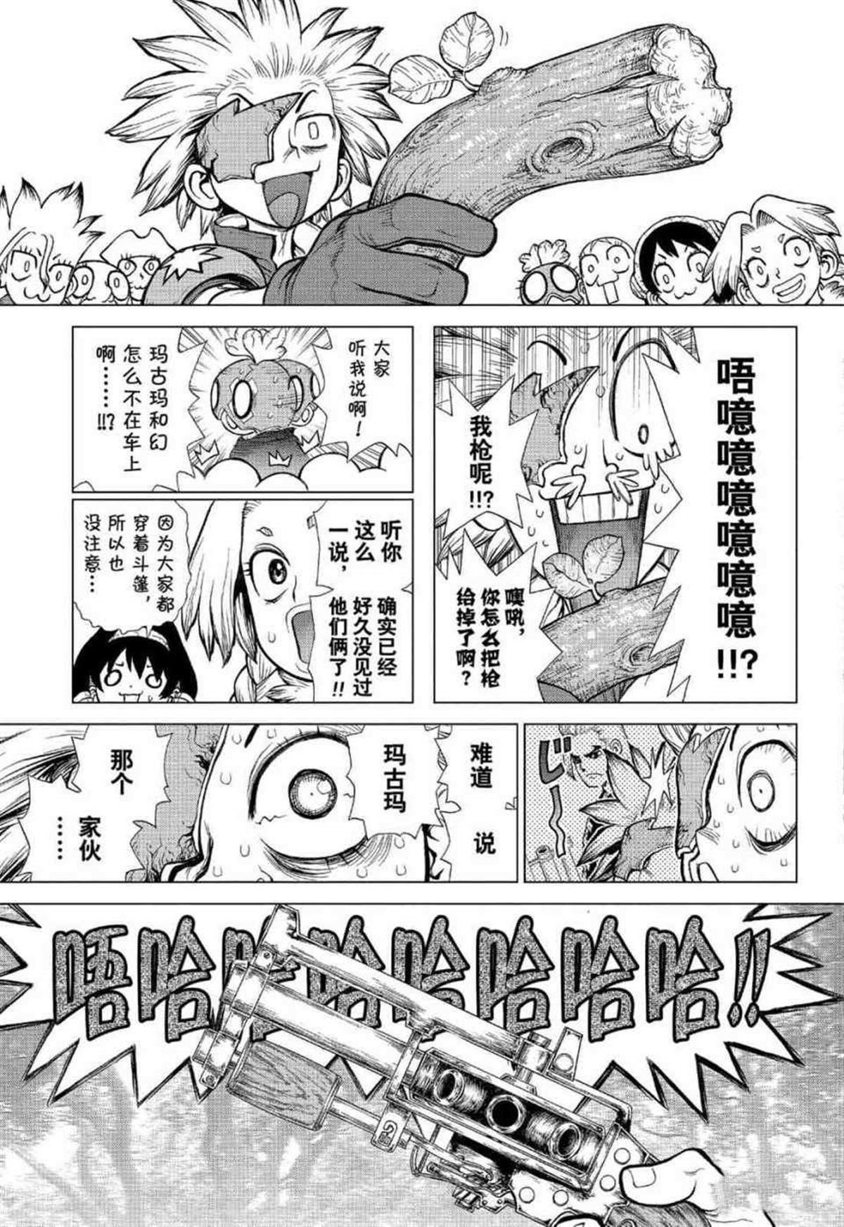 第127话