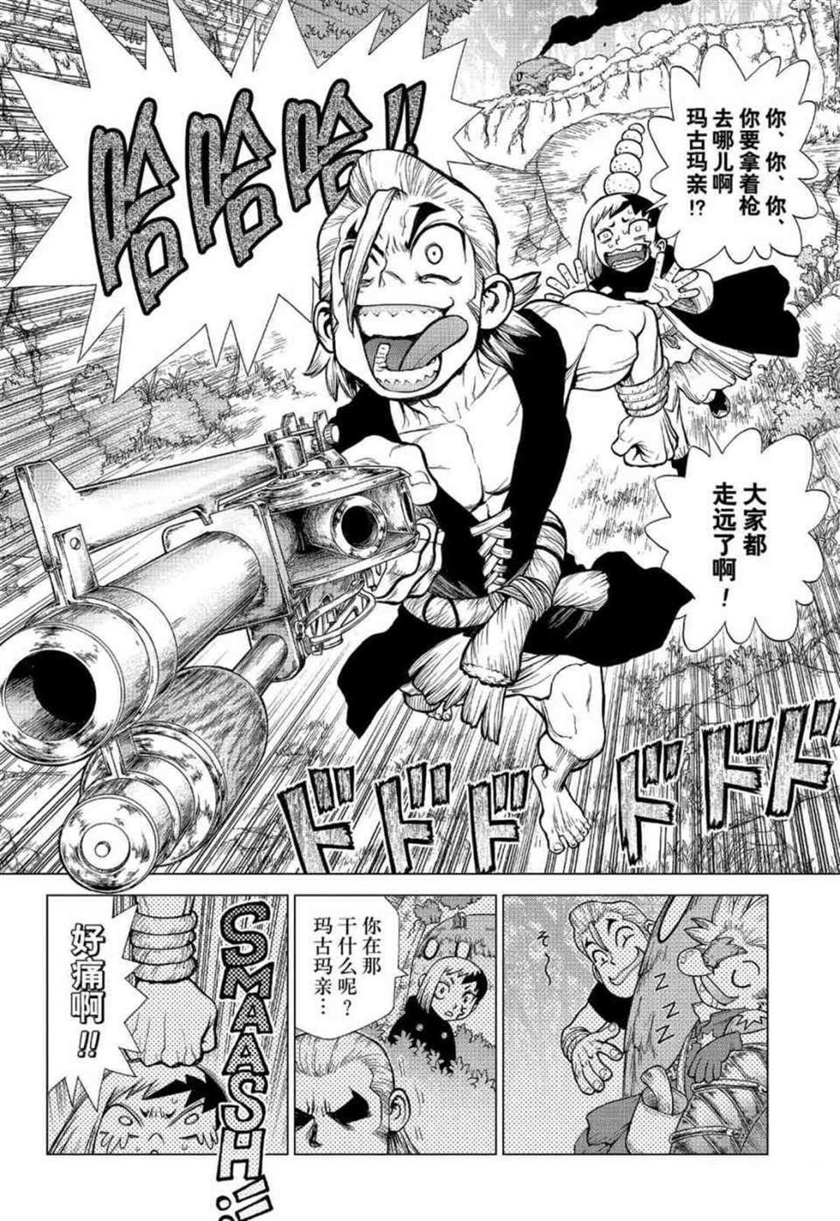 第127话