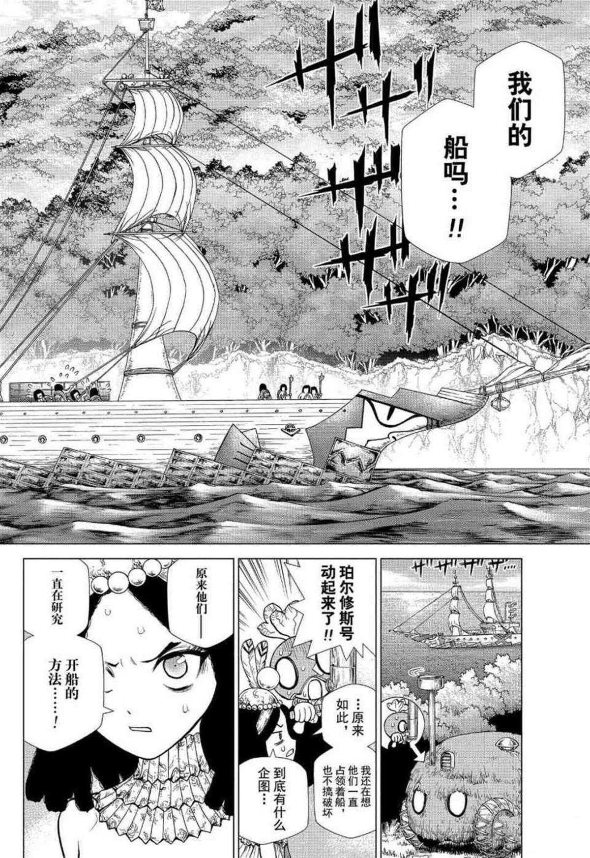 第127话
