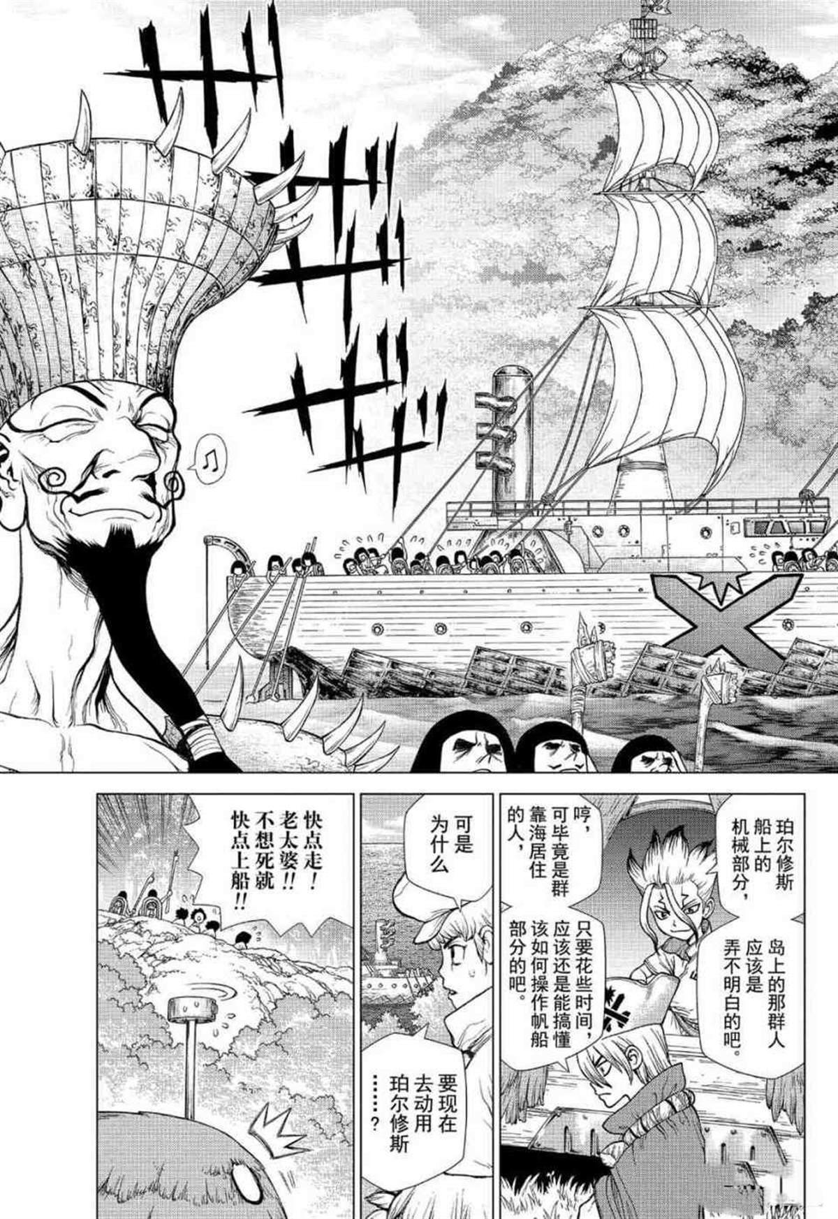 第127话