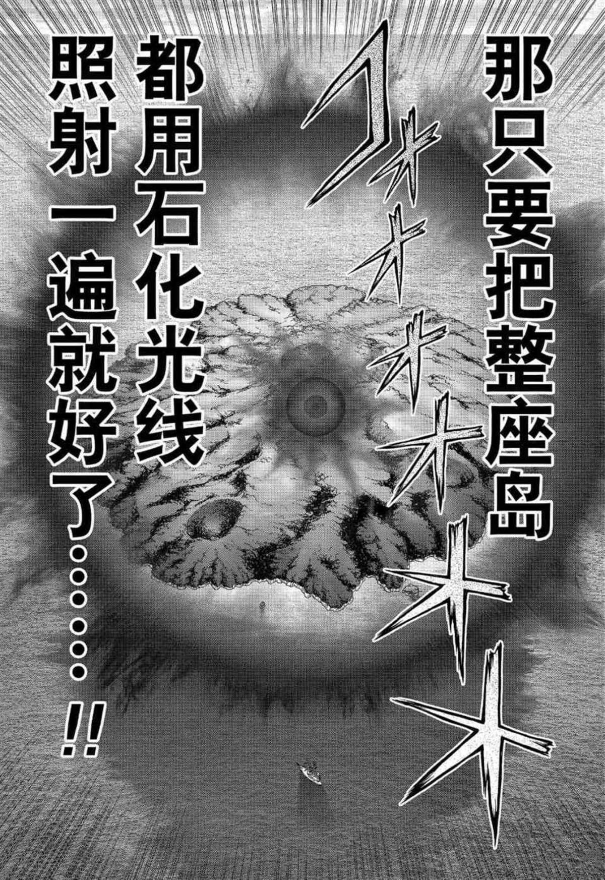 第127话