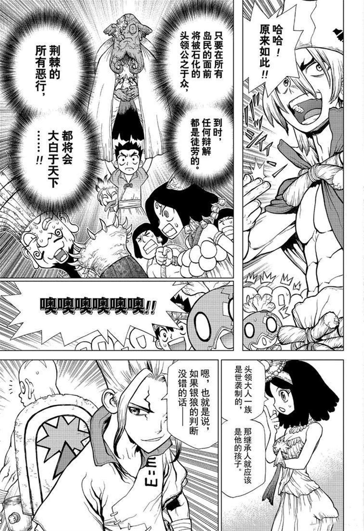 第128话