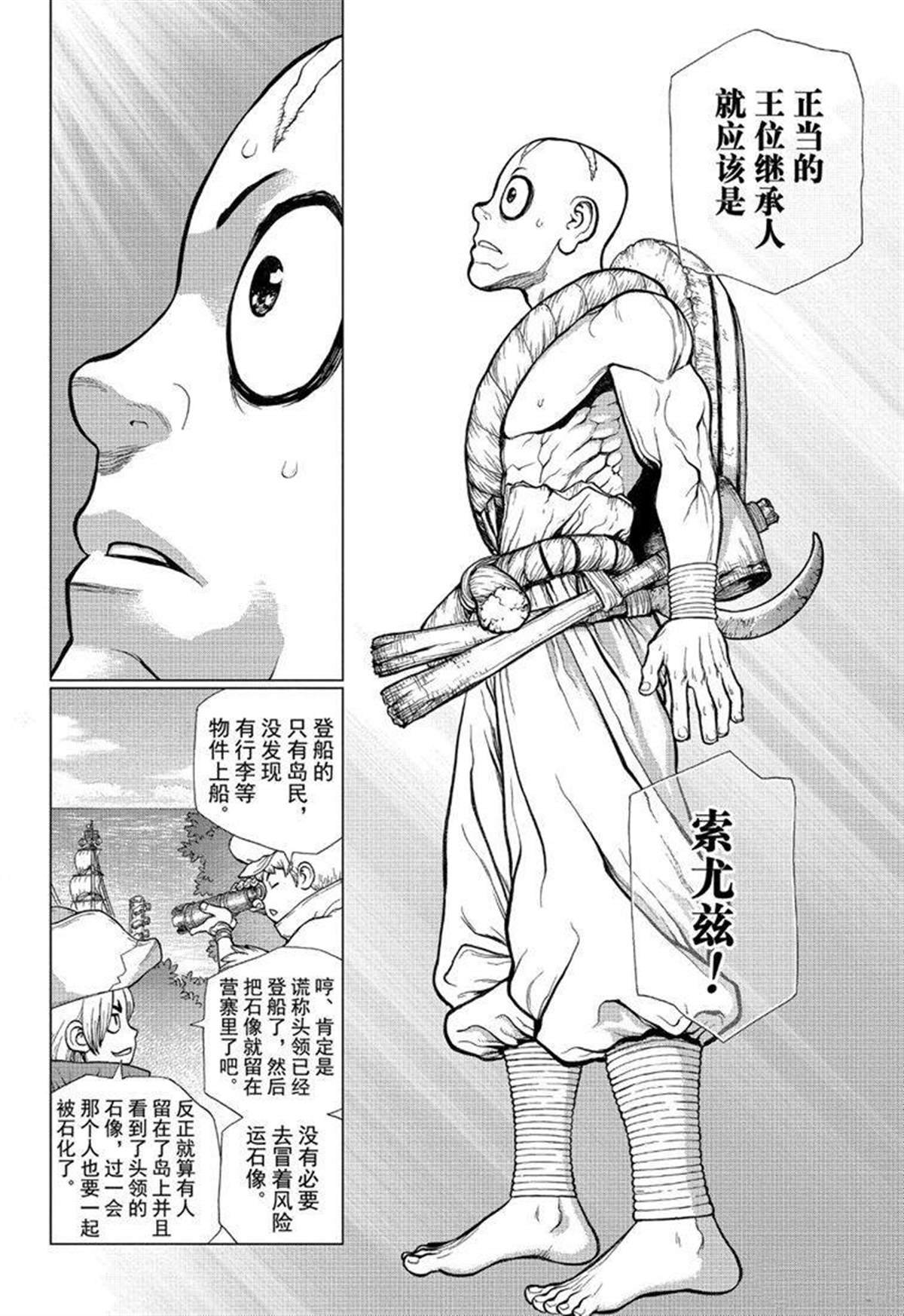 第128话