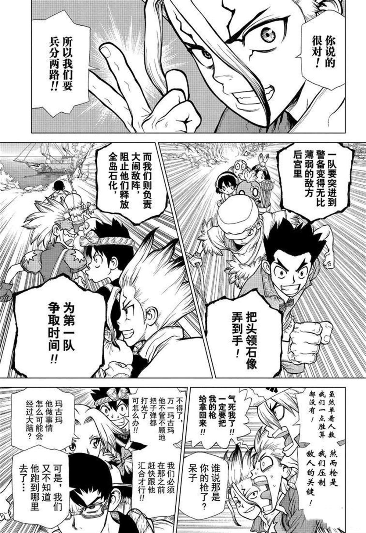 第128话