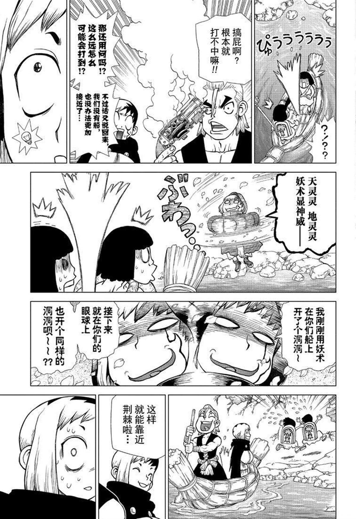 第128话
