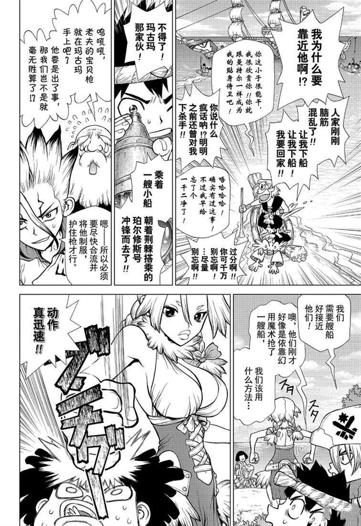 第128话