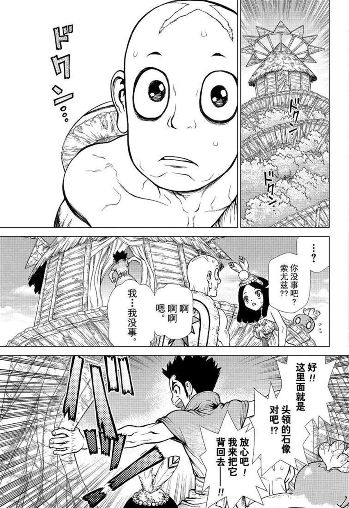 第128话