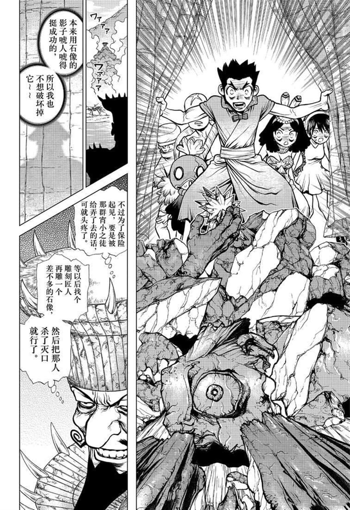 第128话
