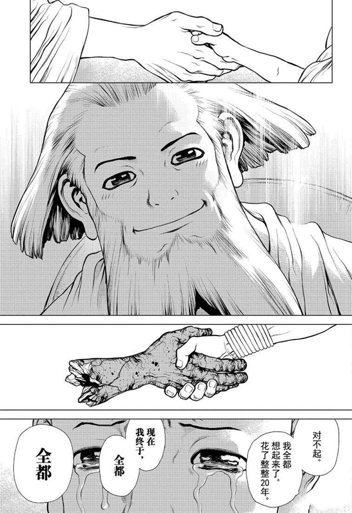 第128话