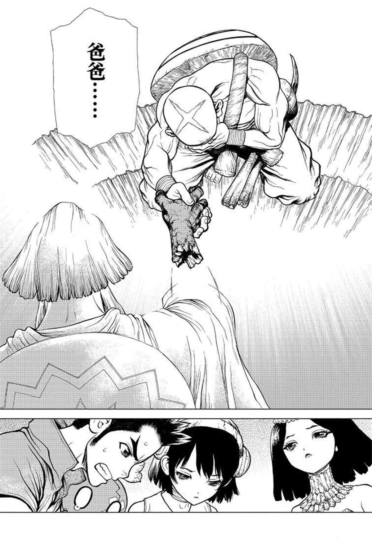 第128话