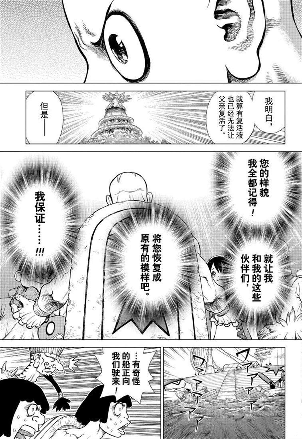 第128话