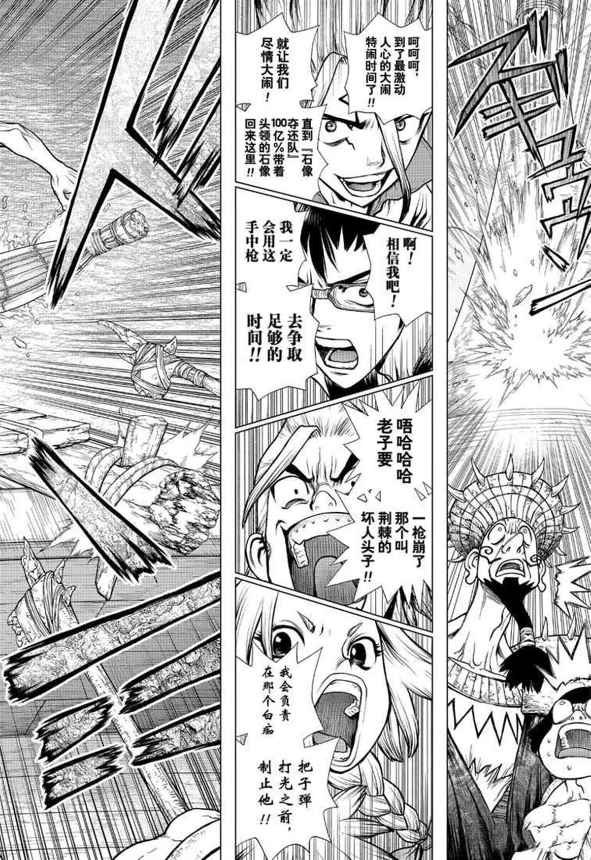 第128话