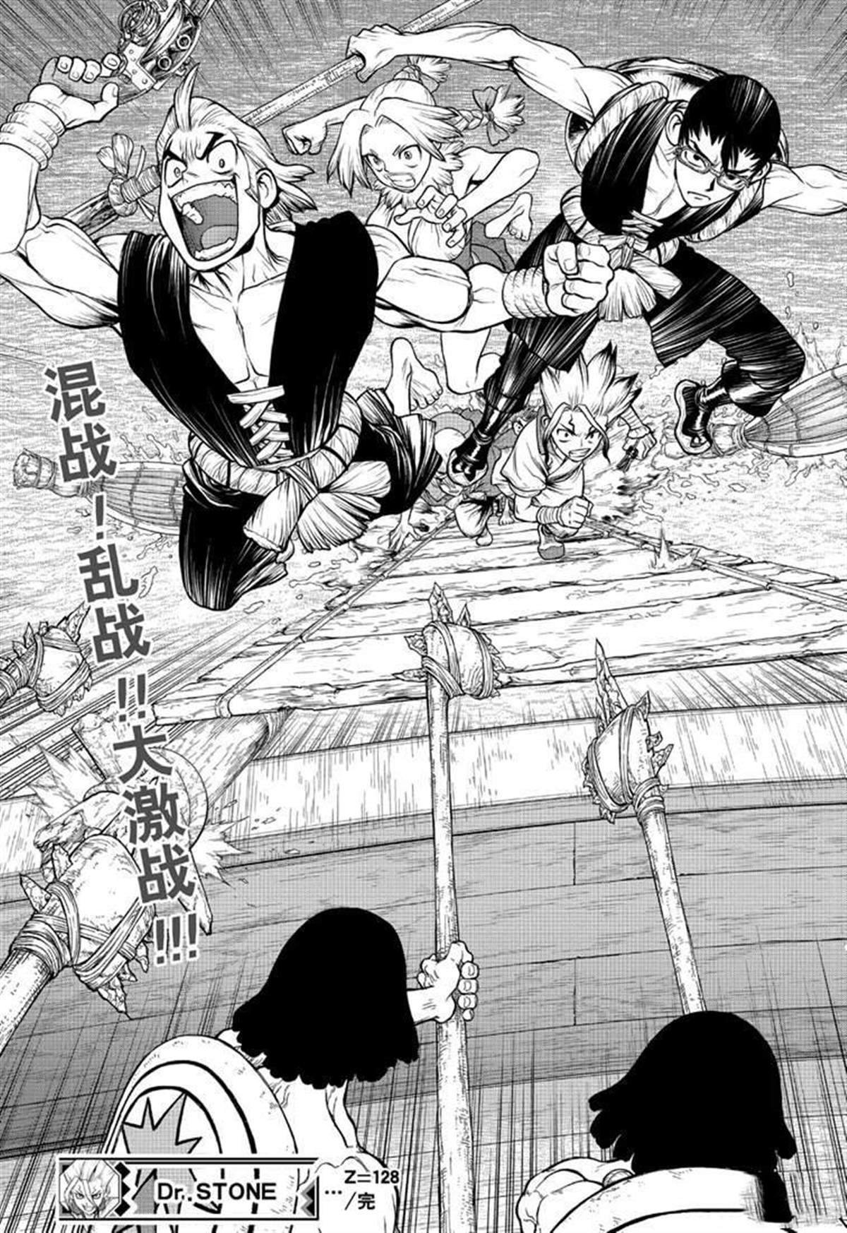 第128话