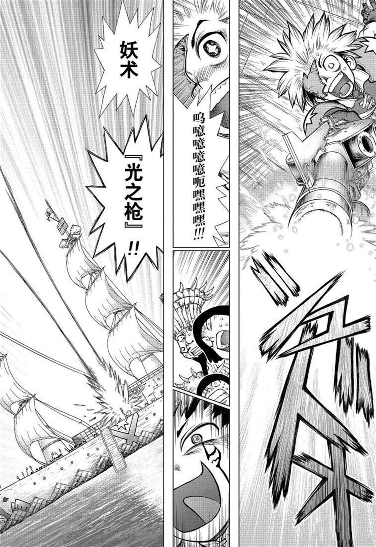 第129话
