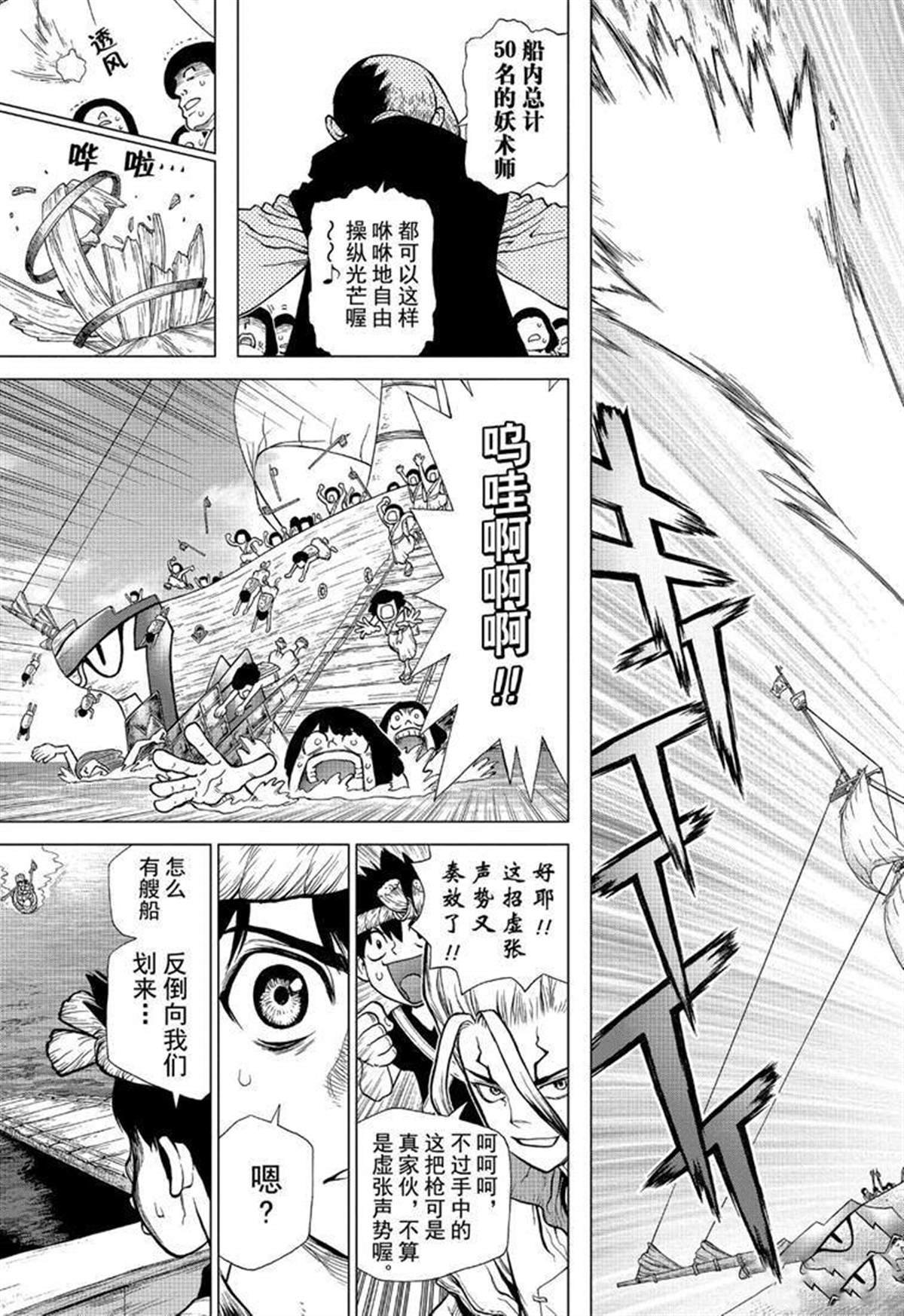 第129话